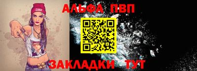 дживик Волжск