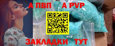 скорость mdpv Волгодонск