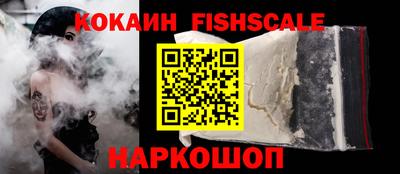 дживик Волжск