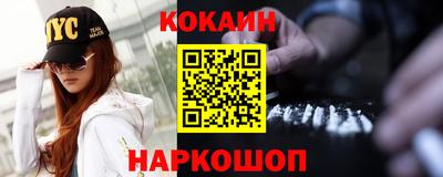 дживик Волжск
