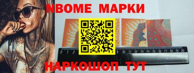 прущий лед Апшеронск