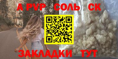прущий лед Волжский