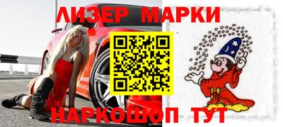 прущий лед Волжский
