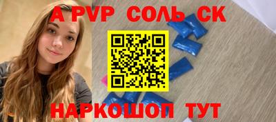 прущий лед Апшеронск