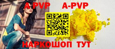 скорость mdpv Волгодонск