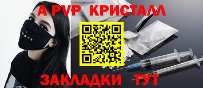 скорость mdpv Волгодонск