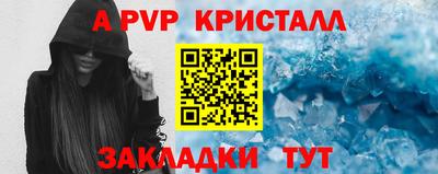 спиды Апрелевка