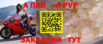 прущий лед Волжский