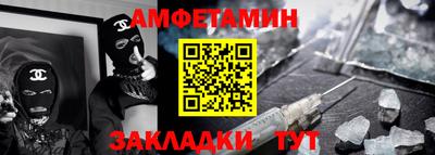 спиды Апрелевка