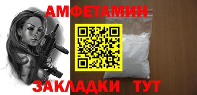 скорость mdpv Волгодонск