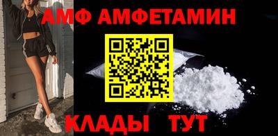 прущий лед Волжский