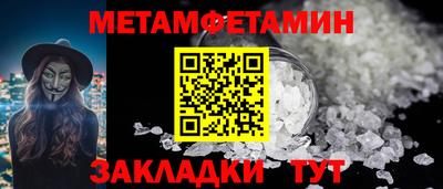прущий лед Волжский