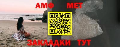 дживик Волжск