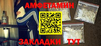 дживик Волжск