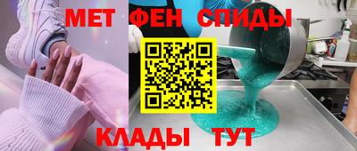 скорость mdpv Волгодонск