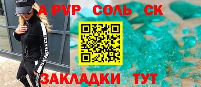 дживик Волжск
