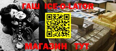 Альфа ПВП Абакан