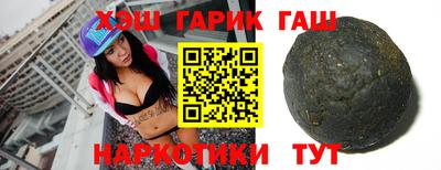 прущий лед Апшеронск