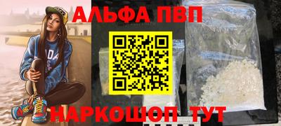 прущий лед Волжский