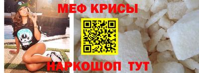 скорость mdpv Волгодонск