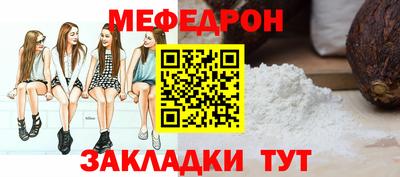 прущий лед Волжский