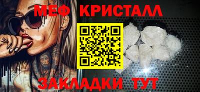 прущий лед Волжский