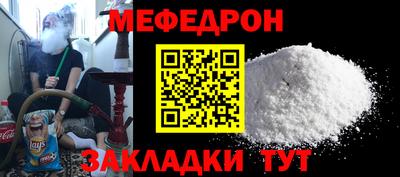 ALPHA PVP Гагарин