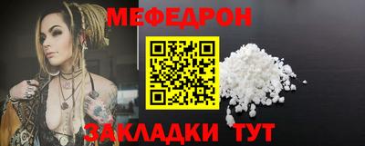 дживик Волжск