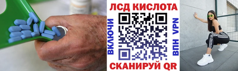 LSD-25 экстази кислота  блэк спрут рабочий сайт  Серпухов 