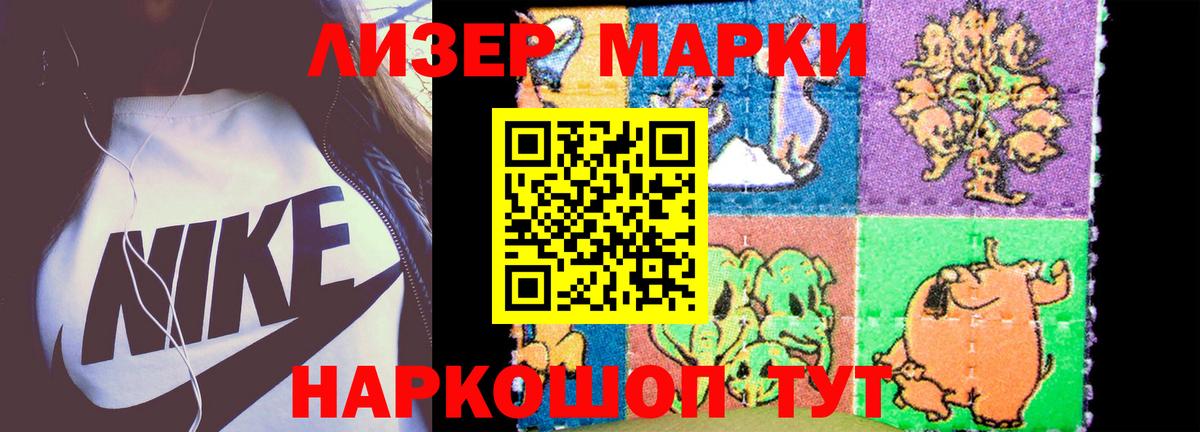 LSD-25 экстази ecstasy Серпухов