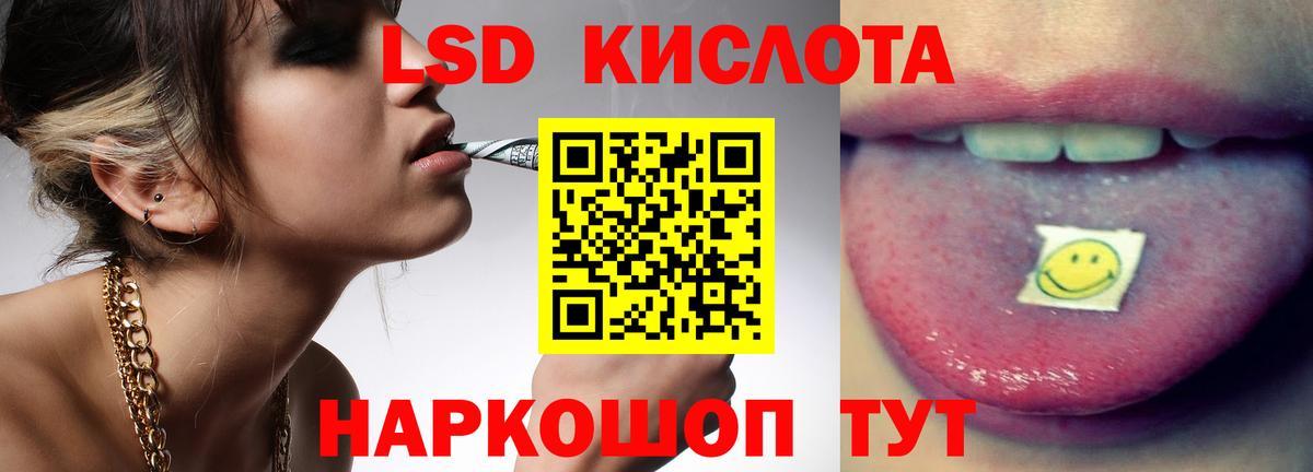 Лсд 25 экстази  Лсд 25 экстази ecstasy  Серпухов  ЛСД экстази кислота 