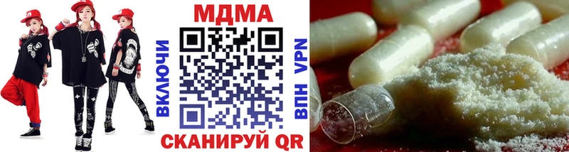 MDMA кристаллы  сколько стоит  Серпухов 