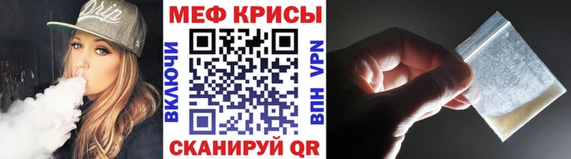 МЕФ мяу мяу  даркнет сайт  ссылка на мегу как войти  Серпухов 