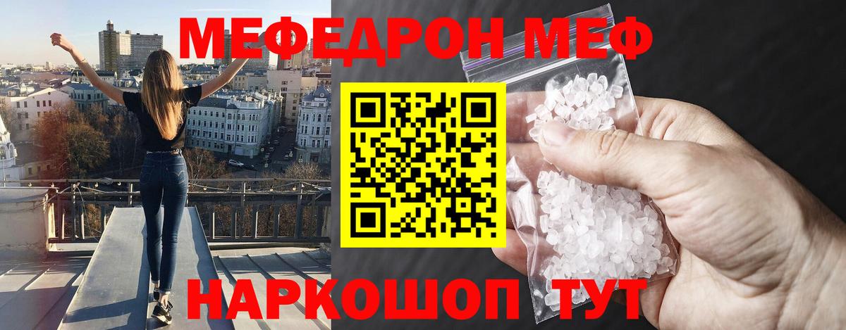 сколько стоит  Меф  Серпухов  МЯУ-МЯУ 4 MMC  МЕФ mephedrone 
