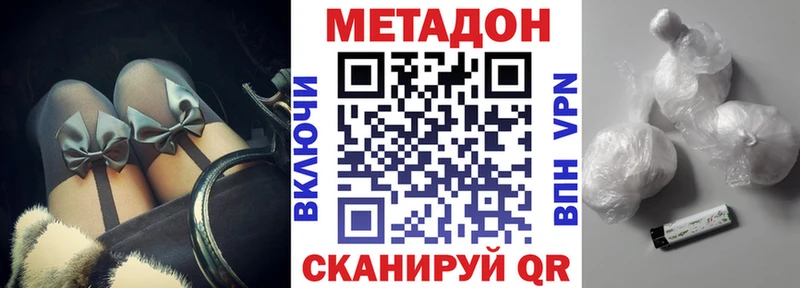 это Telegram цены наркотик Серпухов Метадон мёд