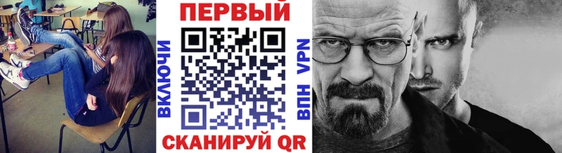 Первитин Декстрометамфетамин 99.9%  Серпухов 