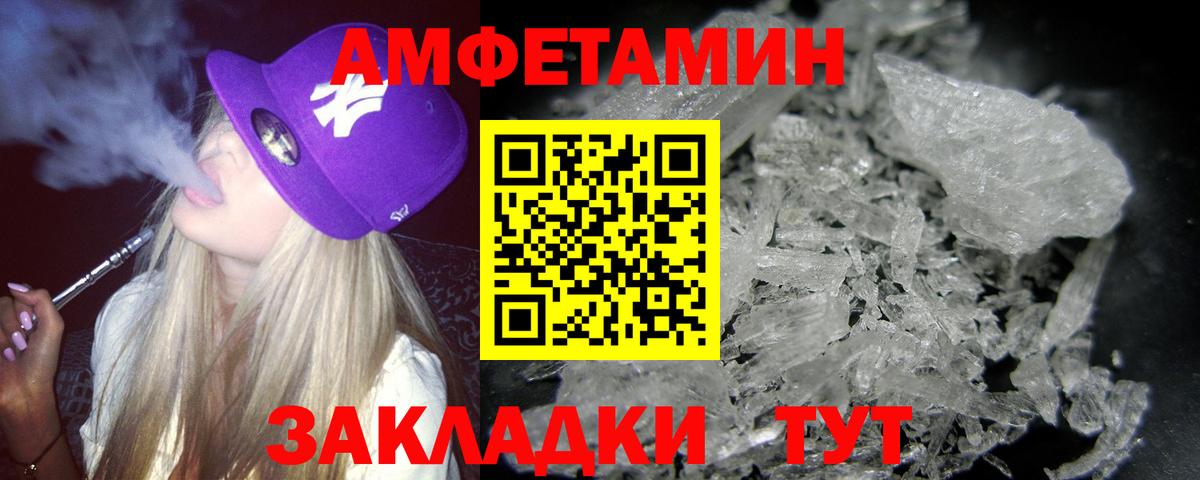 МЕТАМФЕТАМИН Декстрометамфетамин 99.9%  МЕТАМФЕТАМИН  Серпухов  Вход с VPN 