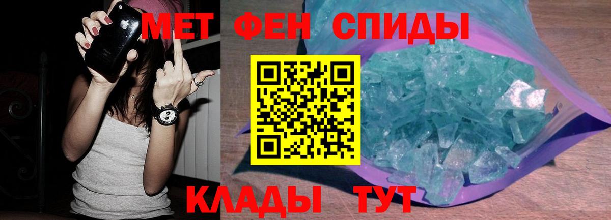 Первитин Декстрометамфетамин 99.9% Серпухов
