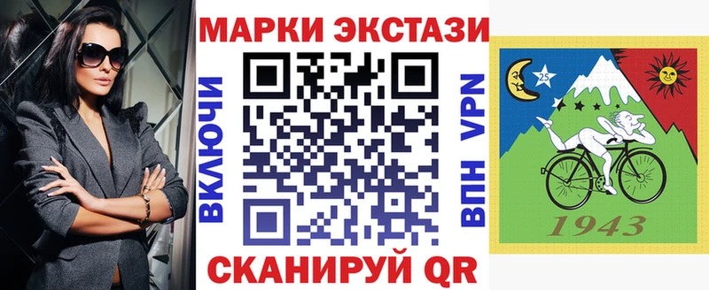 закладка  Серпухов  Наркотические марки 1500мкг 
