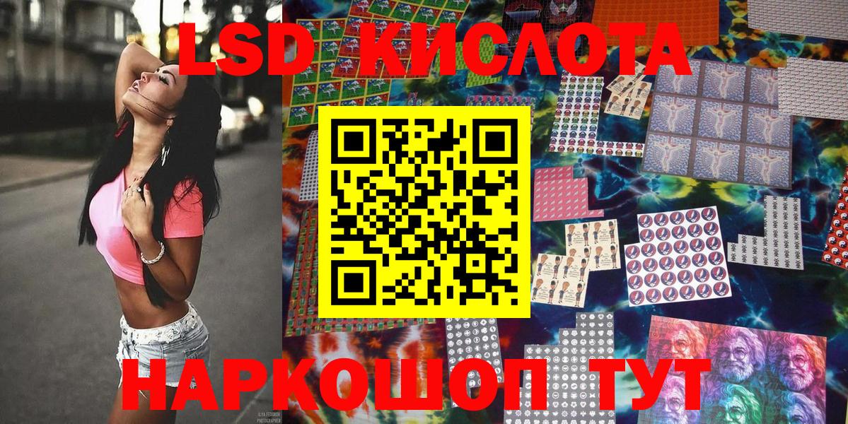 Наркотические марки 1,5мг  Наркотические марки 1,5мг  Наркотические марки  Серпухов 