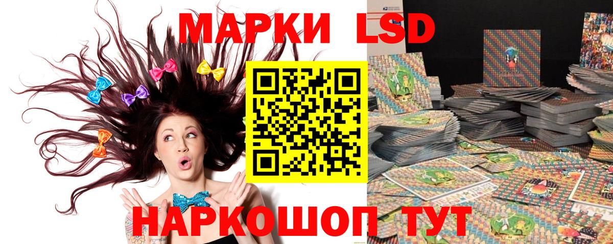 Марки N-bome 1,5мг  Марки N-bome  Серпухов  Вход с VPN 