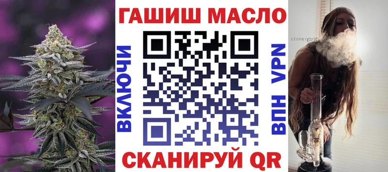 Дистиллят ТГК вейп купить наркотик Серпухов