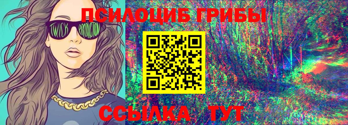 Галлюциногенные грибы ЛСД Серпухов