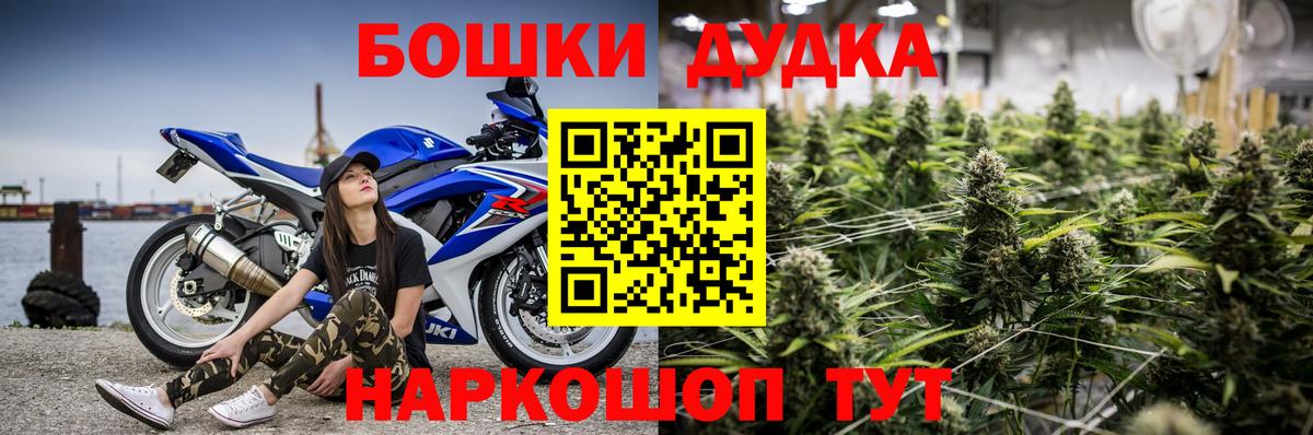 Каннабис план Серпухов