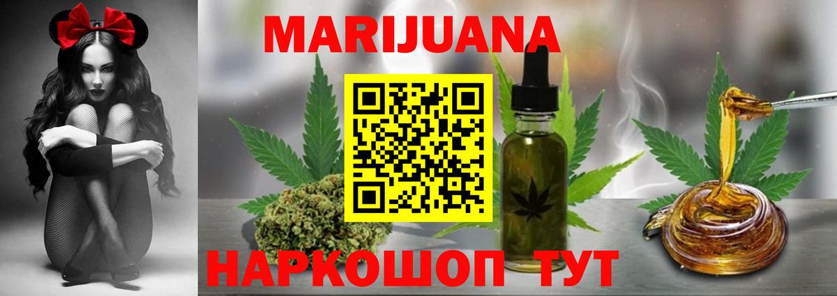 Канабис гибрид  Вход с VPN  Канабис гибрид  Конопля SATIVA & INDICA  Серпухов 
