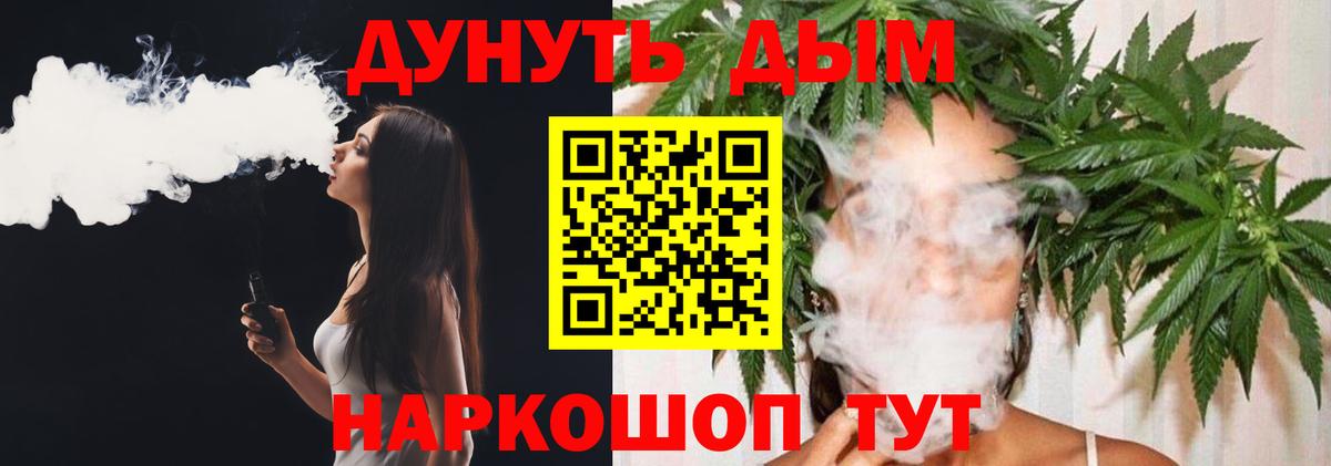 Шишки марихуана семена Серпухов