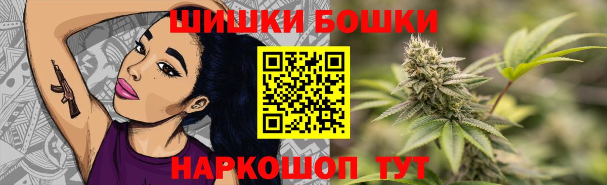 Канабис семена  МАРИХУАНА THC 21%  Серпухов 